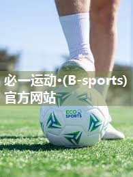 Bsports必一体育：武汉转让乒乓球台