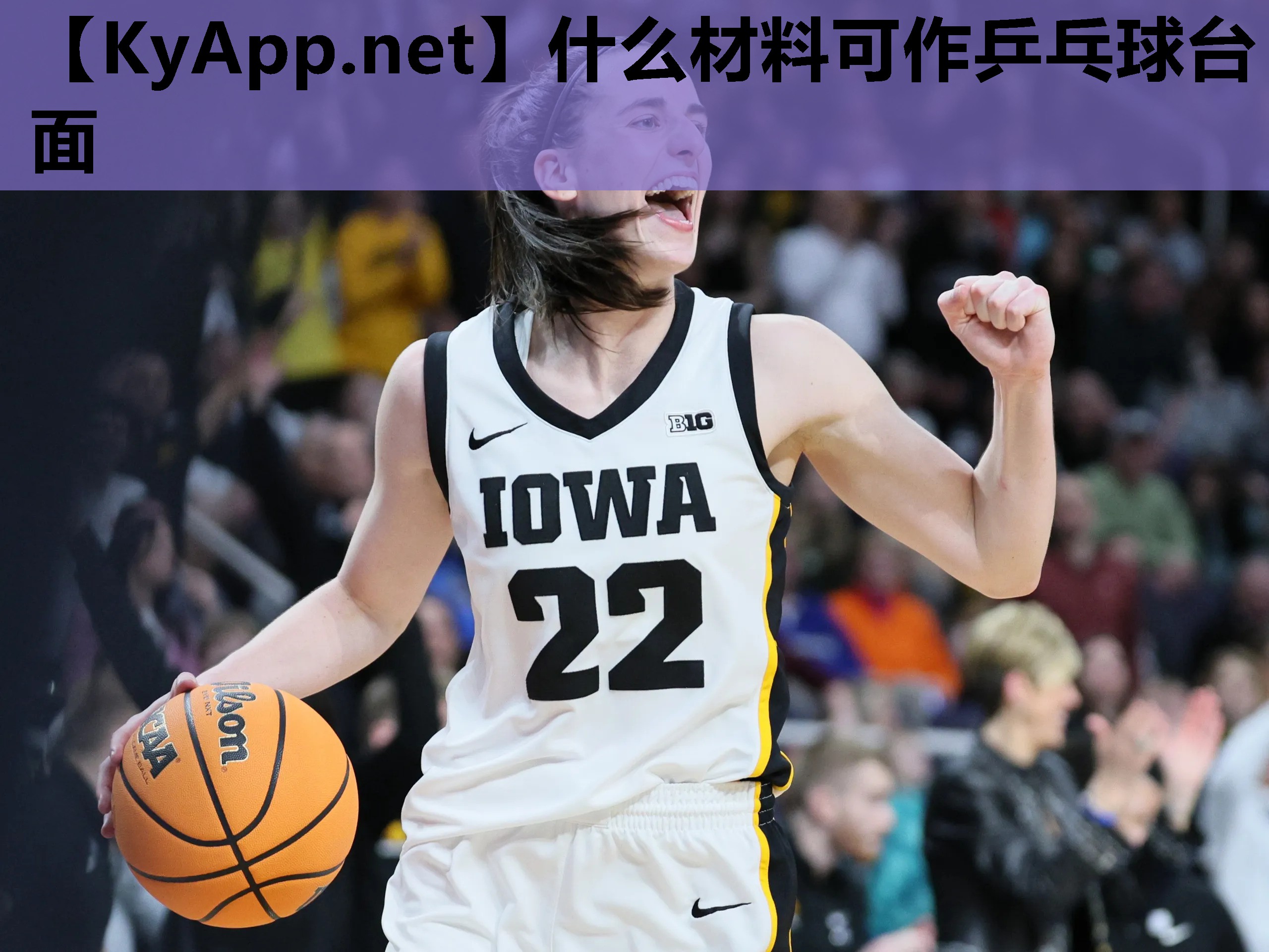 什么材料可作乒乓球台面