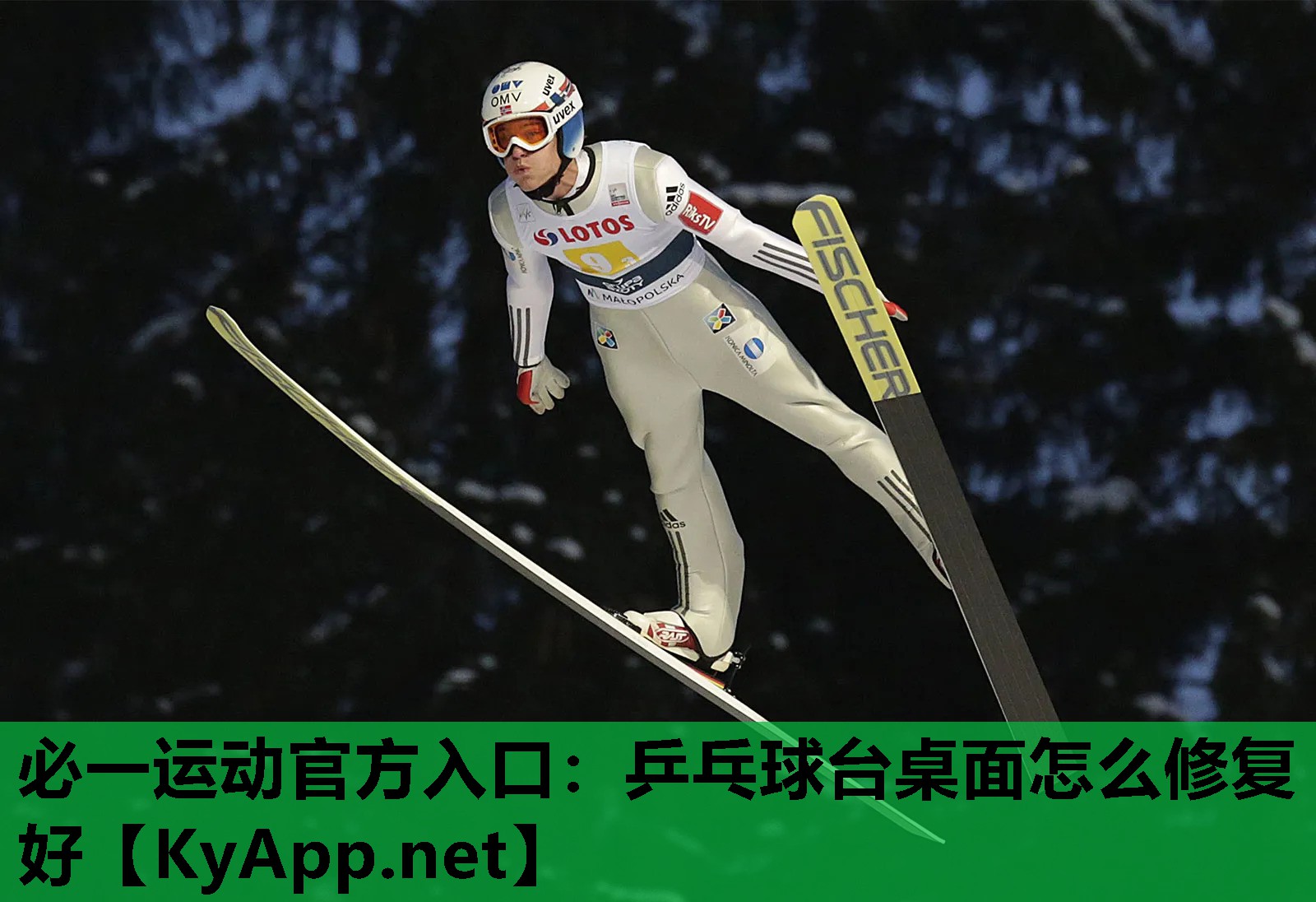 乒乓球台桌面怎么修复好